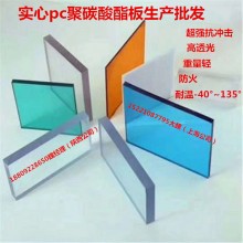 抗砸高透光pc耐力板價格低，遮雨采光頂棚就用透明耐力板替代玻璃