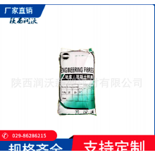 廠家現(xiàn)貨聚丙烯抗裂纖維3mm，6mm，9mm，12mm，抗裂砂漿、膩子