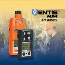 英思科Ventis MX4多氣體檢測(cè)儀煤安、礦安氣體檢測(cè)儀