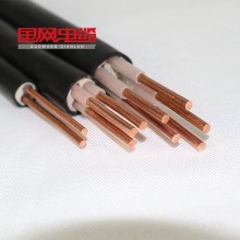 低煙無鹵阻燃耐火電力電纜 WDZN-YJY、YJE電纜