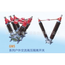 GW4-12D/630-4帶接地，手動(dòng)操作，四極，電容器上使用