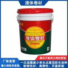 廠(chǎng)家現(xiàn)貨聯(lián)接液體卷材防水涂料改性瀝青防水涂料屋頂橋隧道用18kg