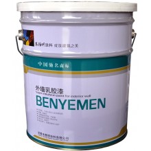 外墻彈性涂料、乳膠漆、建筑涂料
