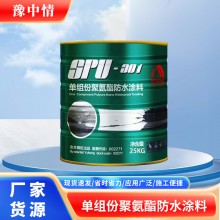 東方雨虹25kg單組分聚氨酯301衛(wèi)生間防水材料魚(yú)池墻面室內(nèi)防水